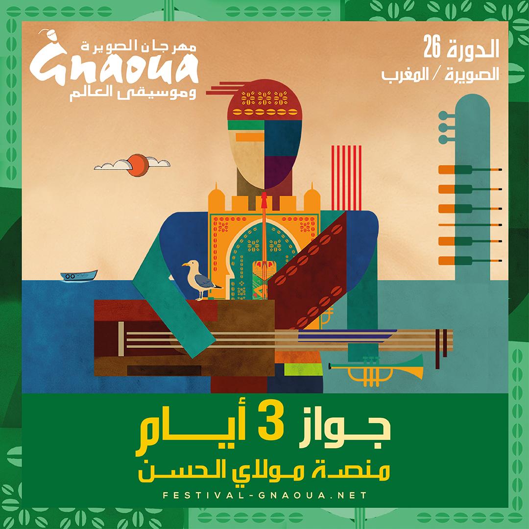 PASS VA_3Jours_Festival_Essaouira_Gnaoua-2025