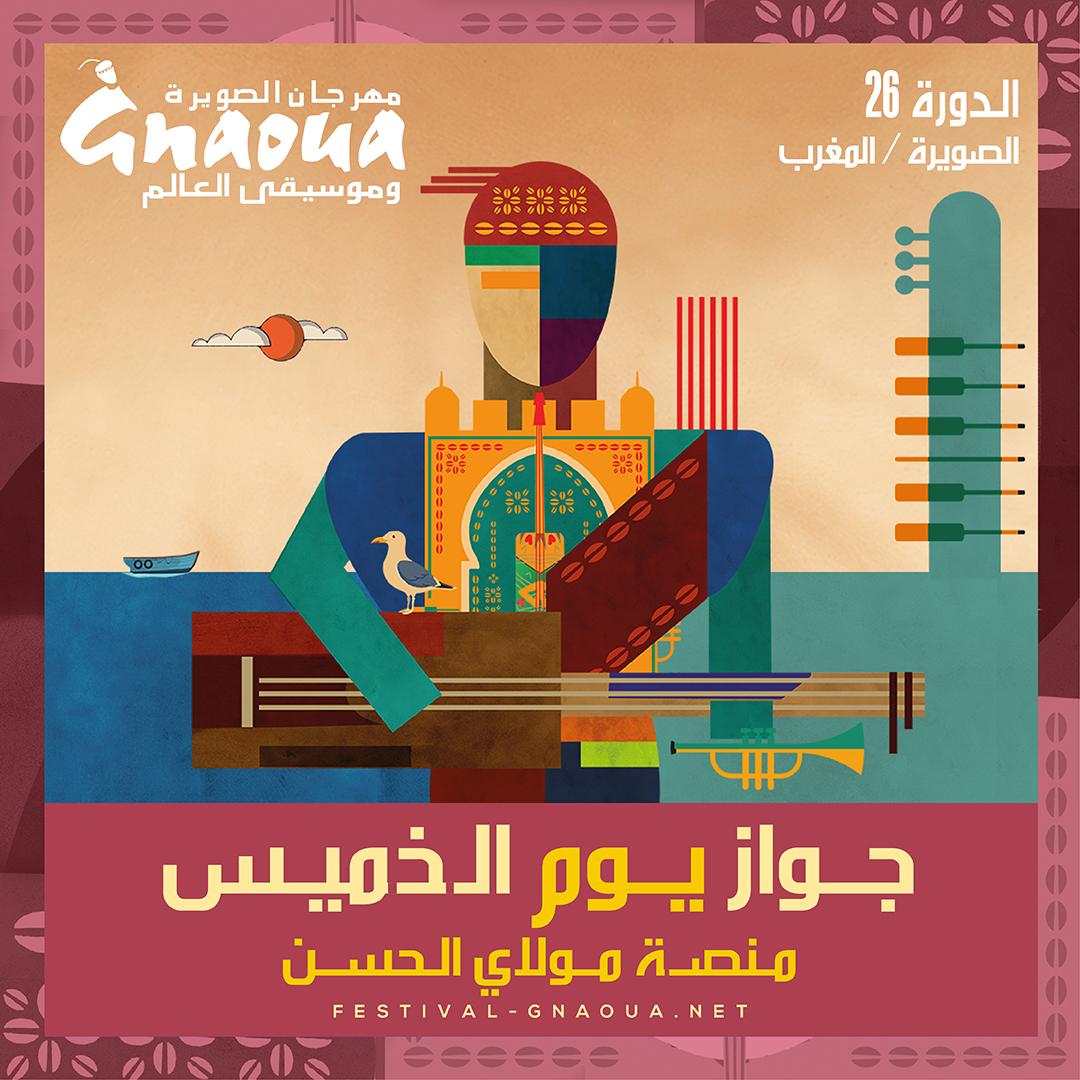 PASS VA_Pass_Jeudi_Festival_Essaouira_Gnaoua-2025