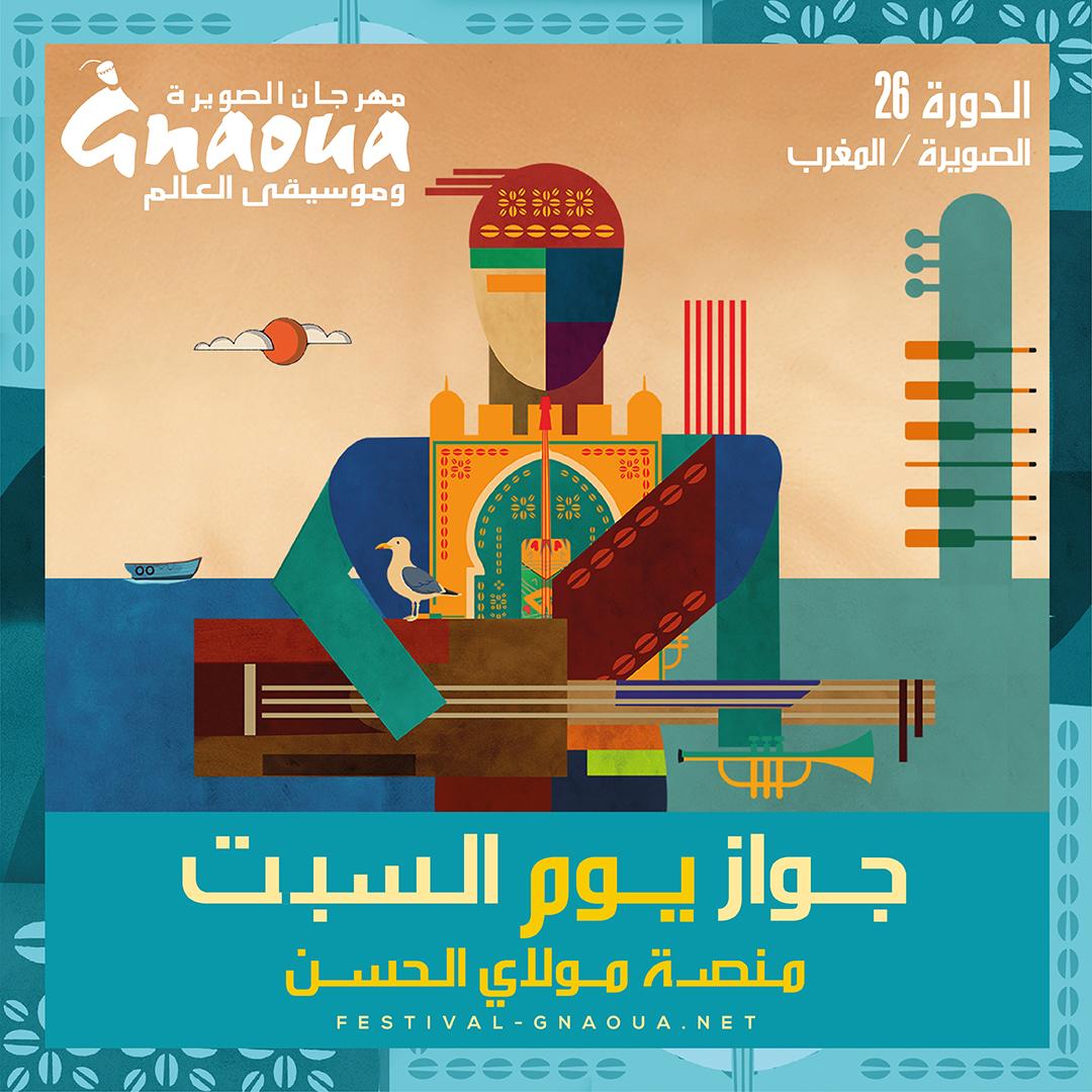 PASS VA_Pass_Samedi_Festival_Essaouira_Gnaoua-2025