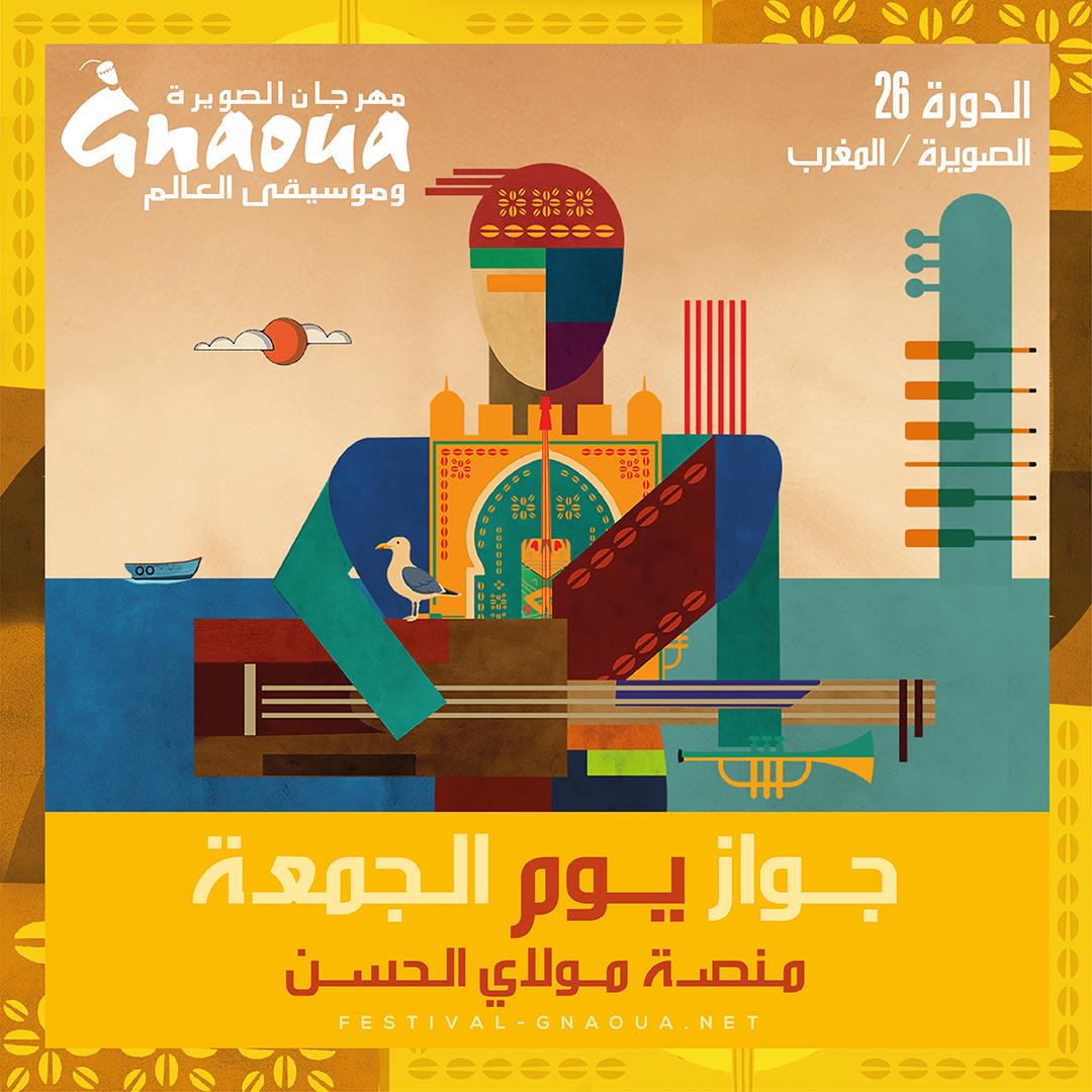 PASS VA_Pass_Vendredi_Festival_Essaouira_Gnaoua-2025