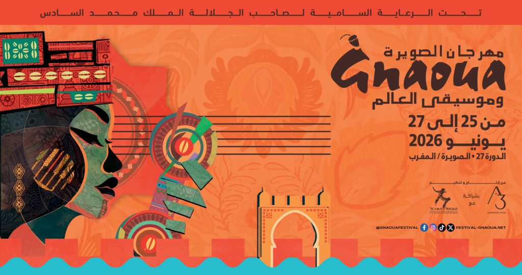 slider-homepage-arabic-festival-dessaouira-gnaoua-2026-musiques-du-monde