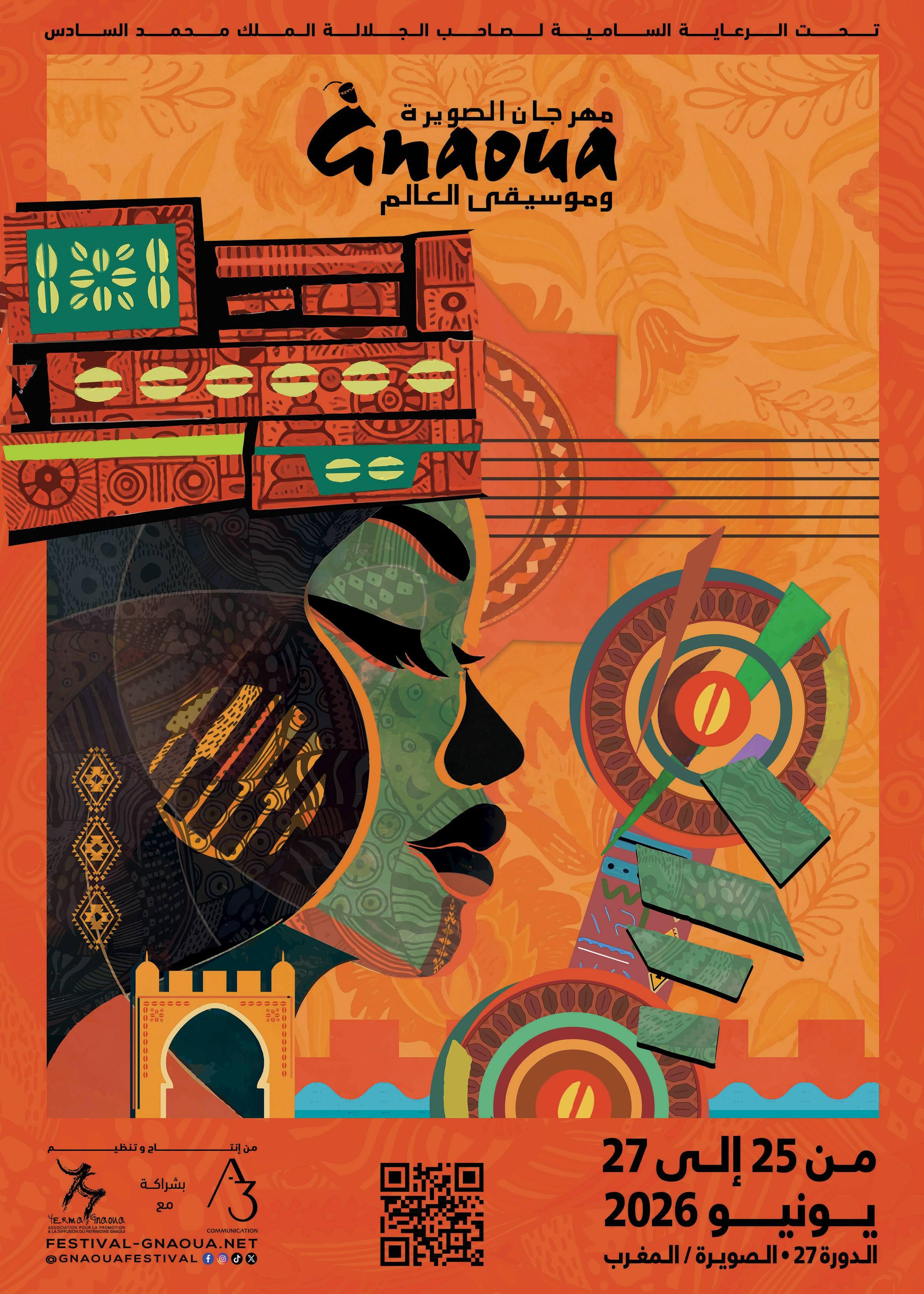 slider-homepage-arabic-festival-dessaouira-gnaoua-2026-musiques-du-monde-mobile