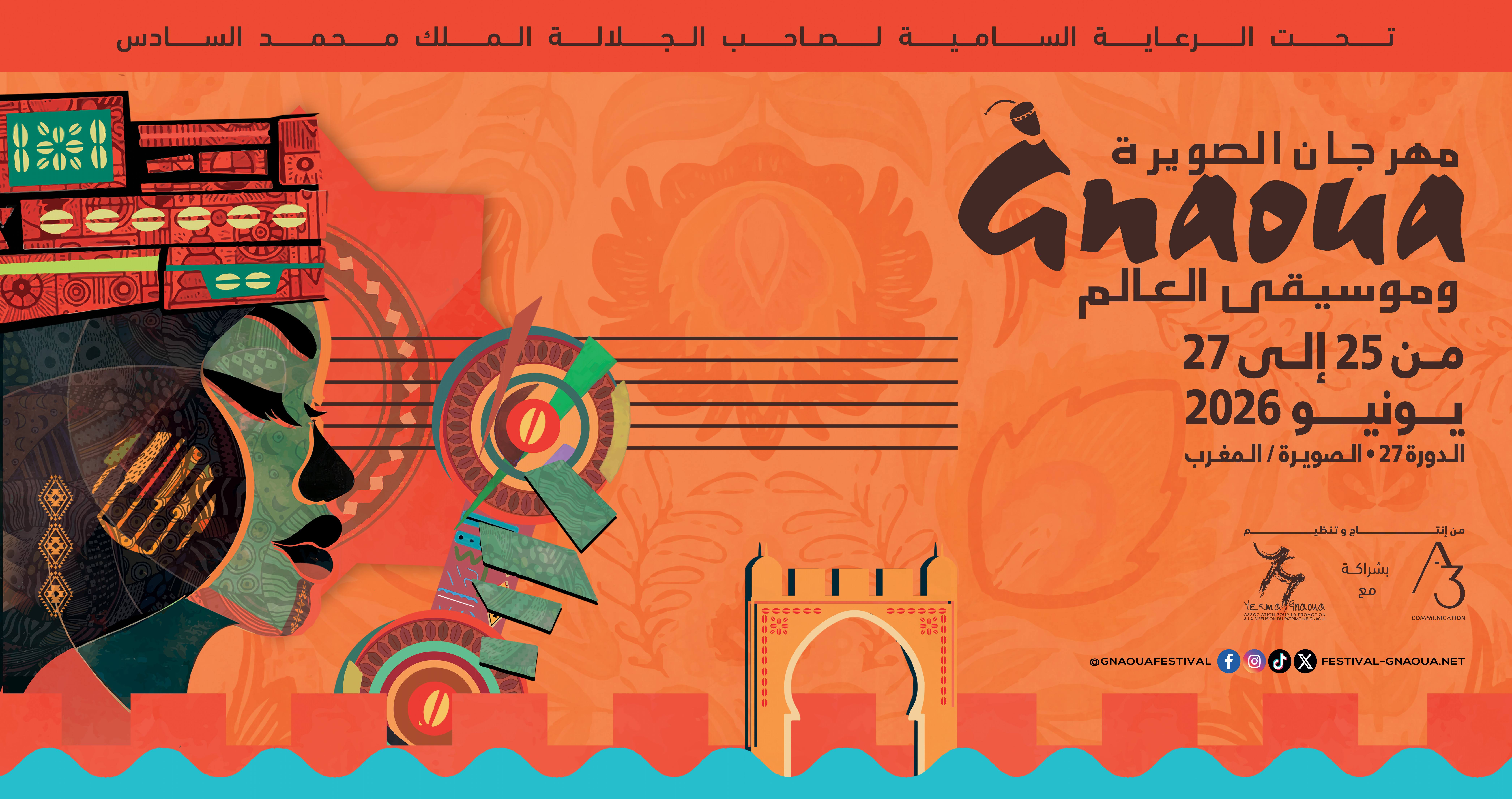 slider-homepage-arabic-festival-dessaouira-gnaoua-2026-musiques-du-monde