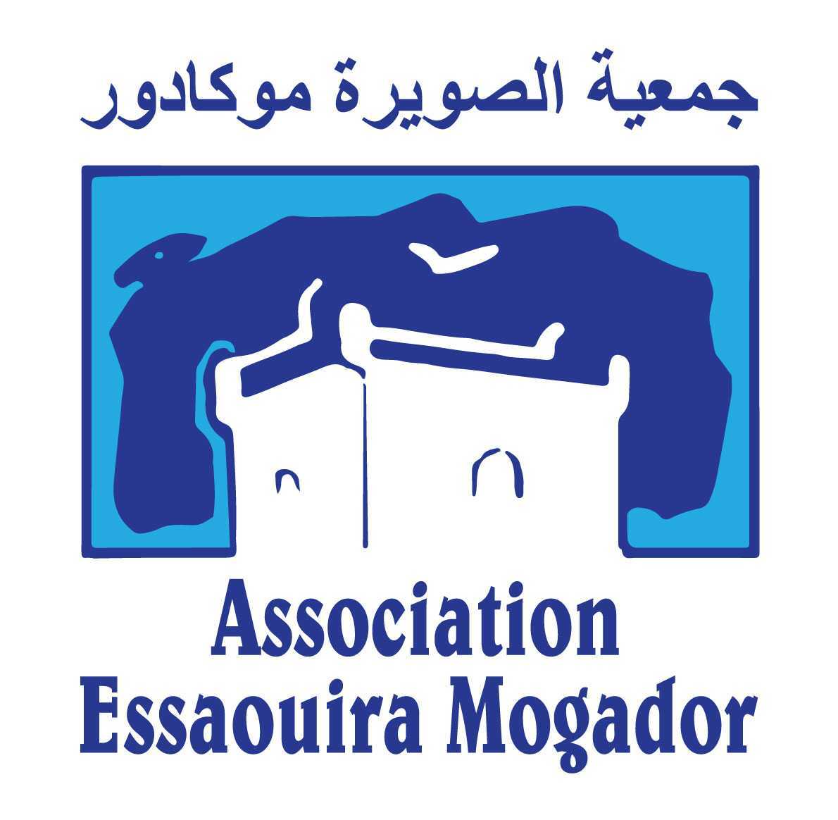 Association-Essaouira-Mogador.jpg (1)